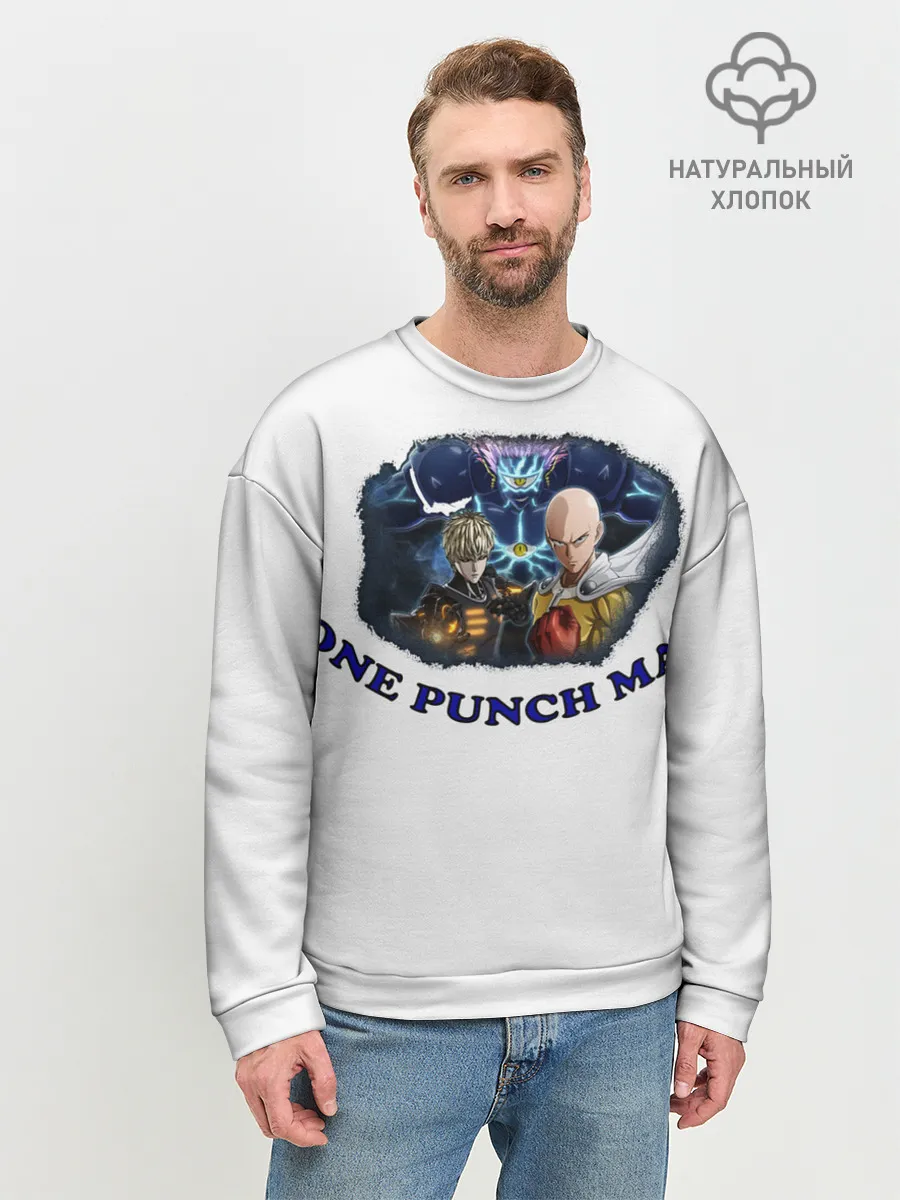 Мужской свитшот базовый / ВанПачМен