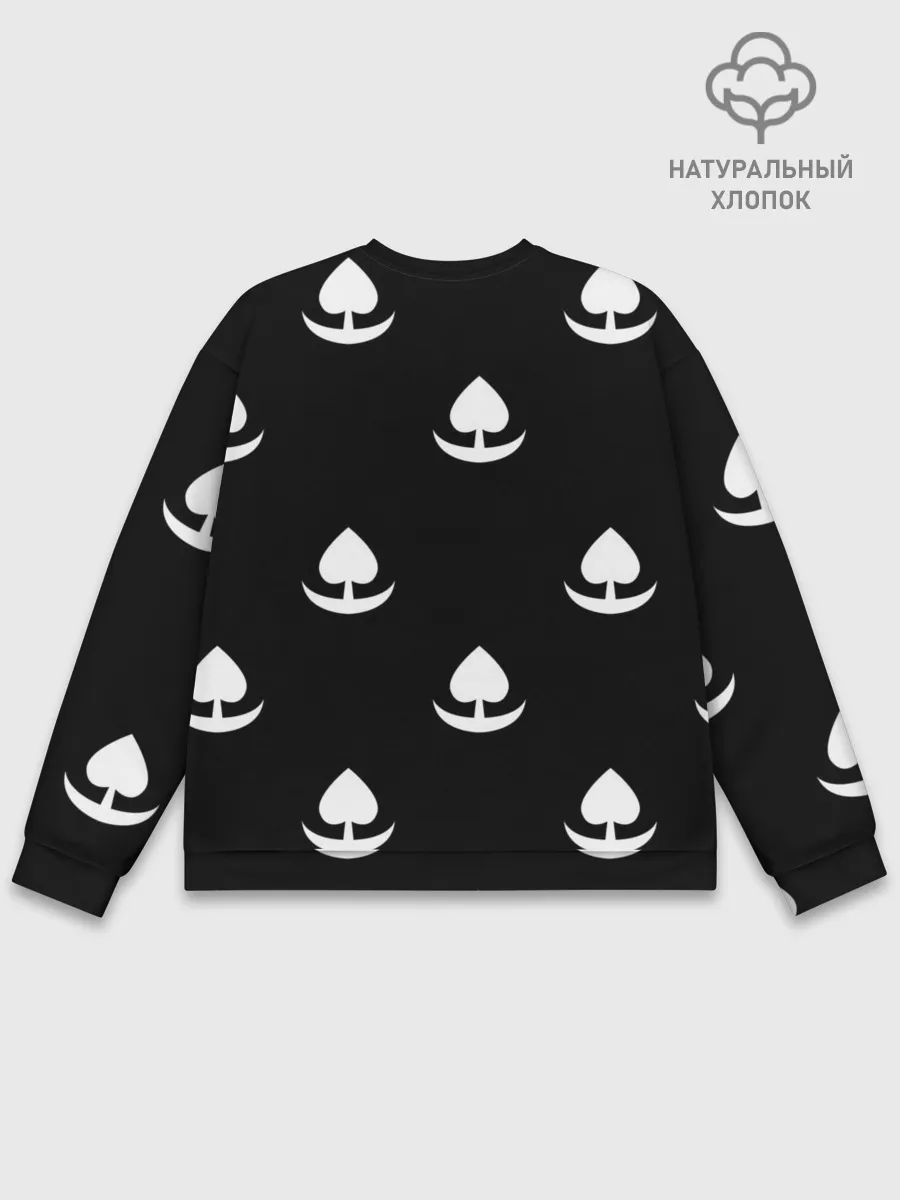 Мужской свитшот базовый / КОСТЮМ ХЯККИМАРУ | ДОРОРО