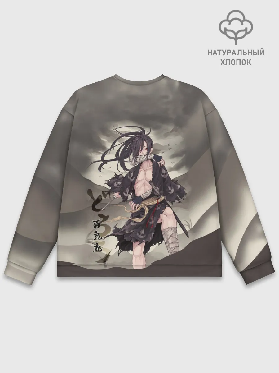 Мужской свитшот базовый / ПУТЬ ХЯККИМАРУ | ДОРОРО