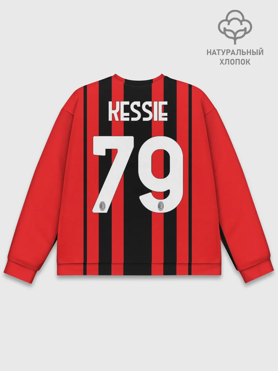 Мужской свитшот базовый / Кессье Милан форма 2021/2022