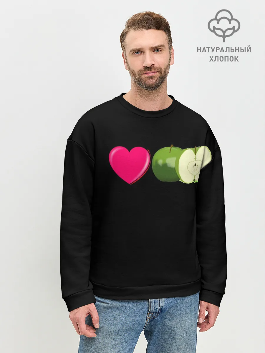 Мужской свитшот базовый / I LOVE APPLE
