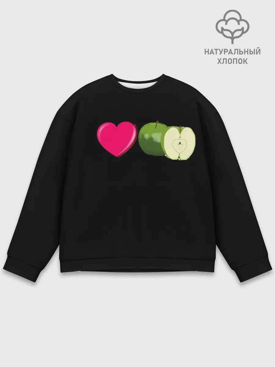 Мужской свитшот базовый / I LOVE APPLE