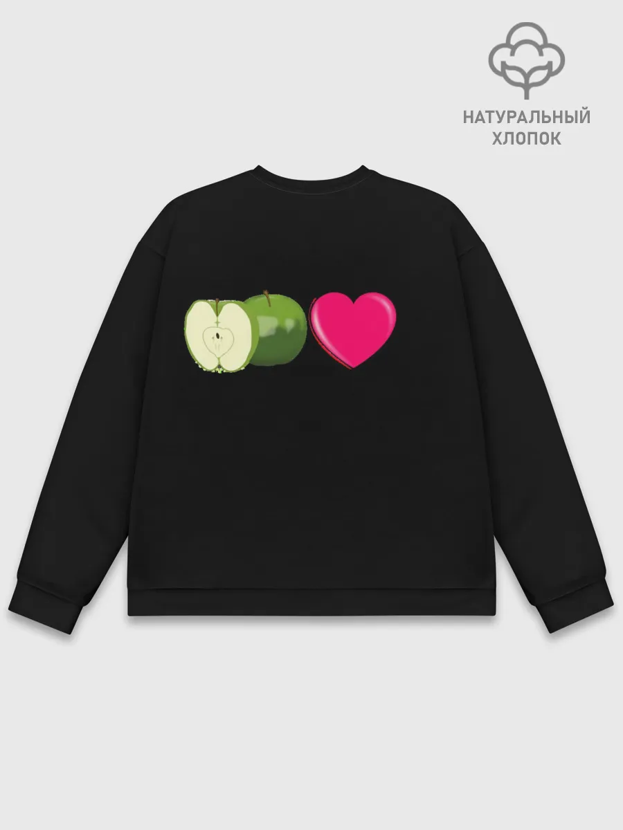 Мужской свитшот базовый / I LOVE APPLE