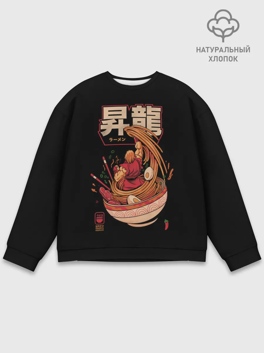 Мужской свитшот базовый / Лапша Кена
