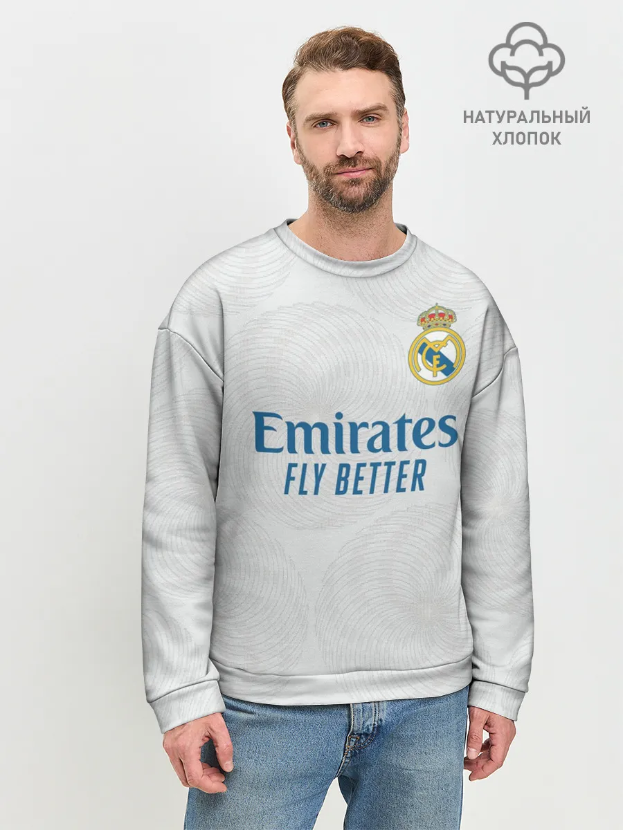 Мужской свитшот базовый / Модрич Реал Мадрид Форма 21/22