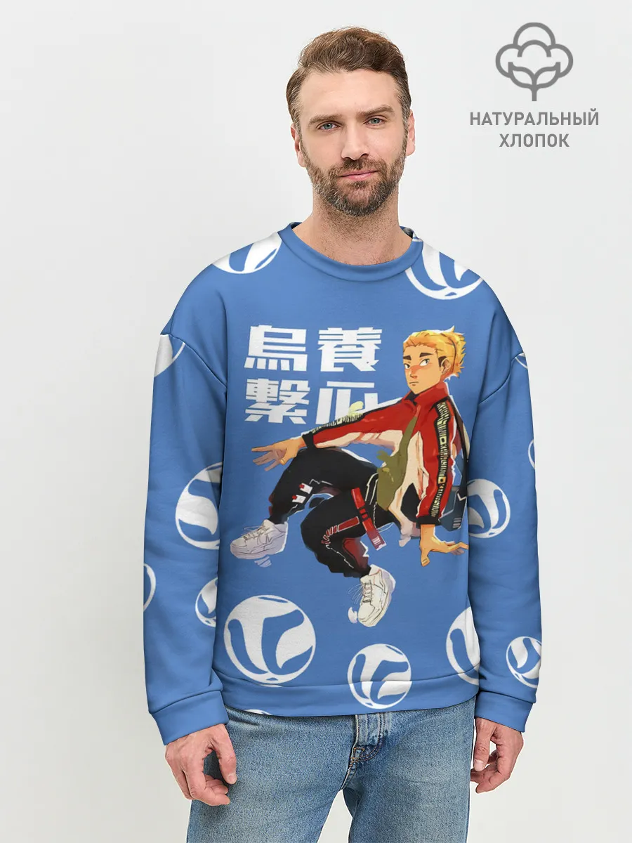 Мужской свитшот базовый / Шоё Хината на стиле Haikyuu!!
