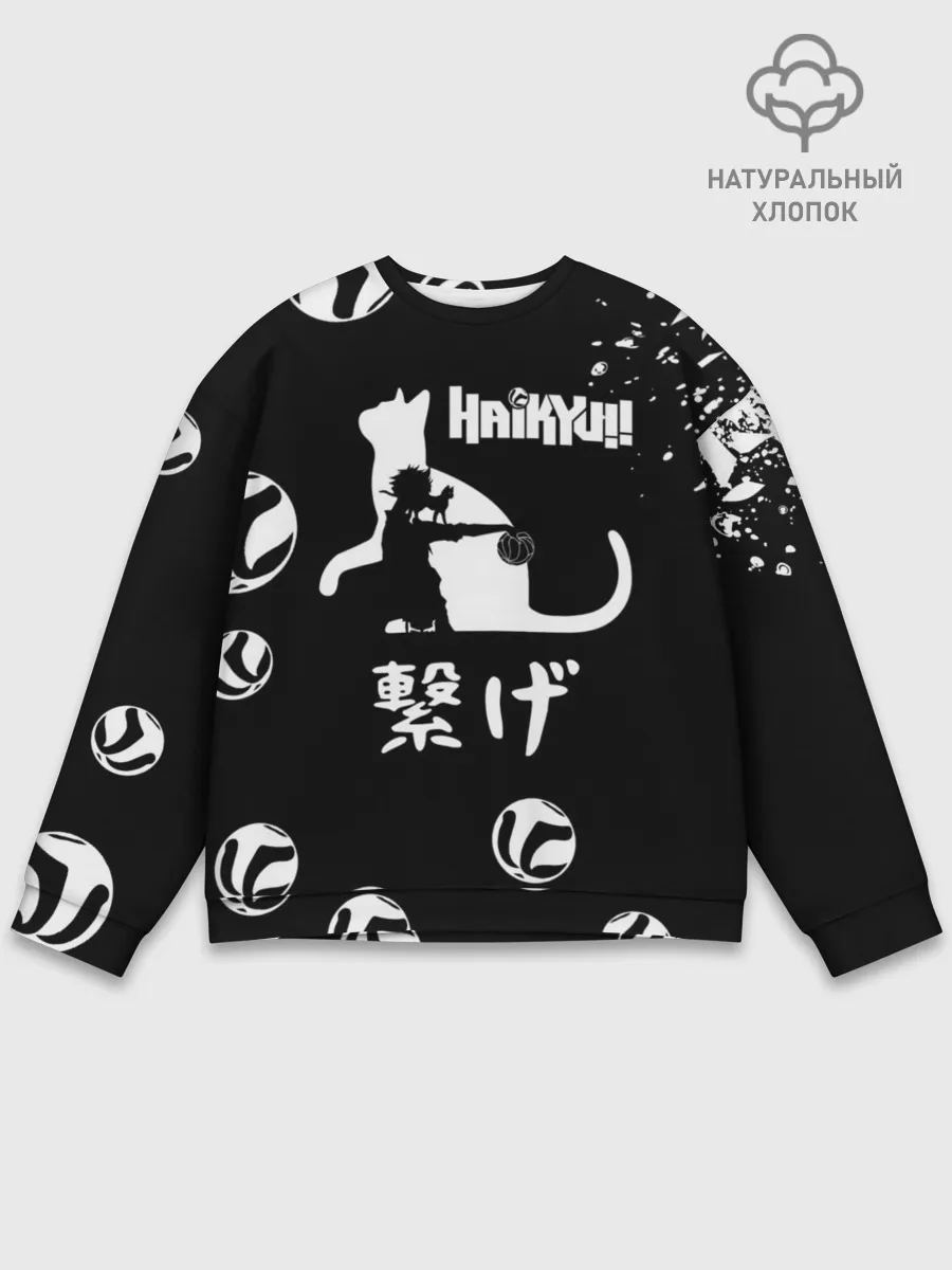 Мужской свитшот базовый / Старшая Некома коты Haikyuu!!