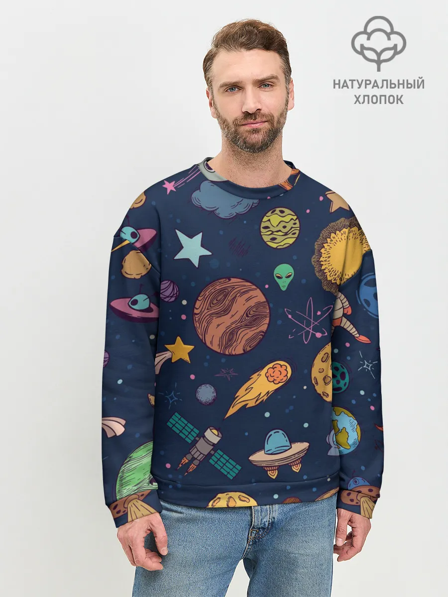 Мужской свитшот базовый / Космический мир