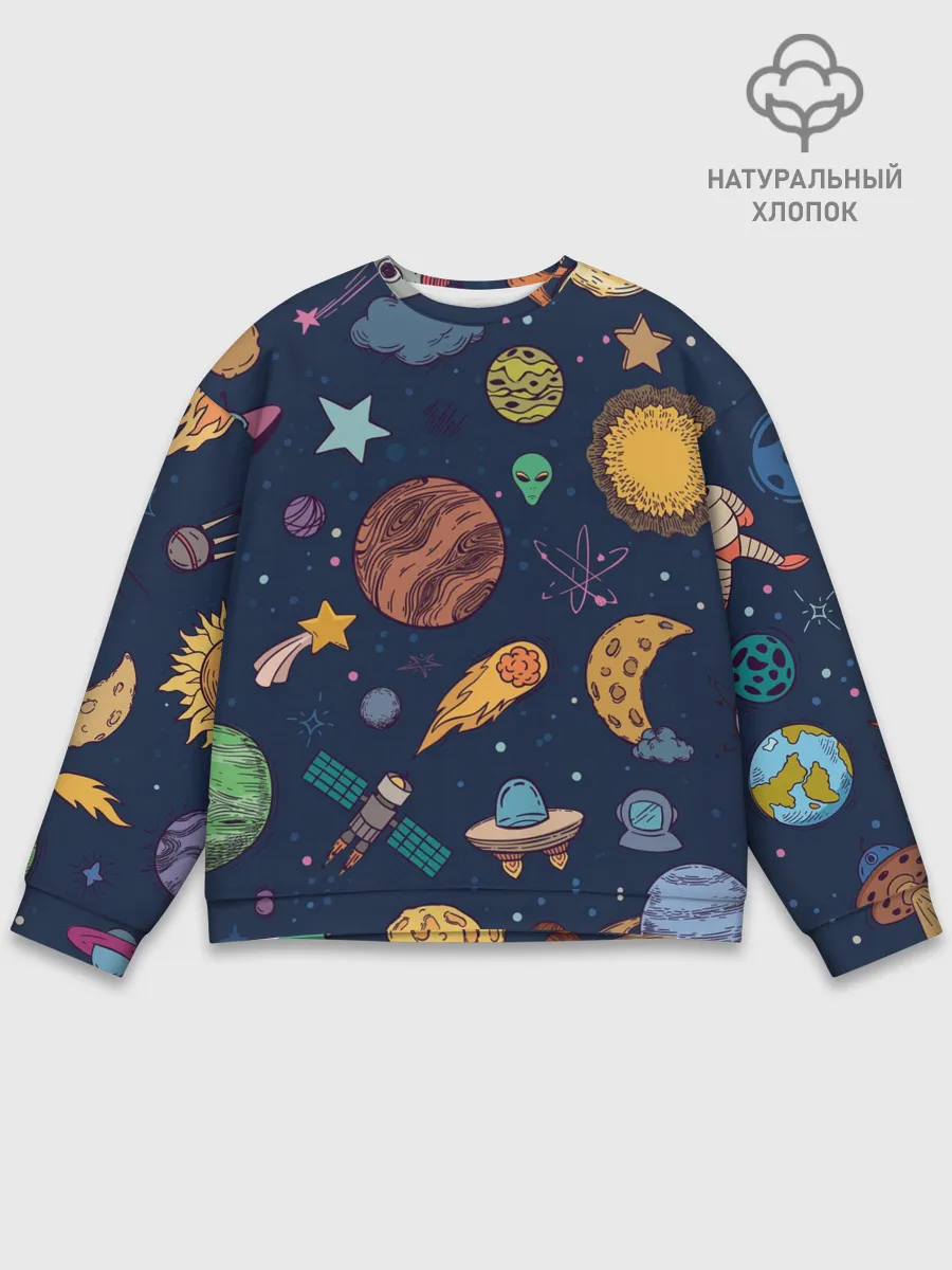 Мужской свитшот базовый / Космический мир
