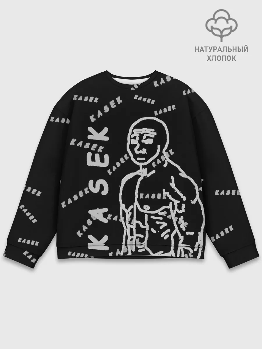 Мужской свитшот базовый / KASEK