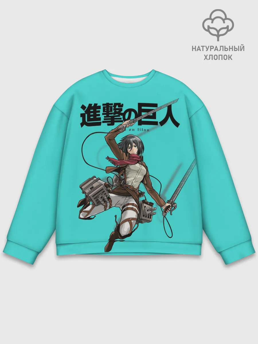 Мужской свитшот базовый / Микаса Аккерман