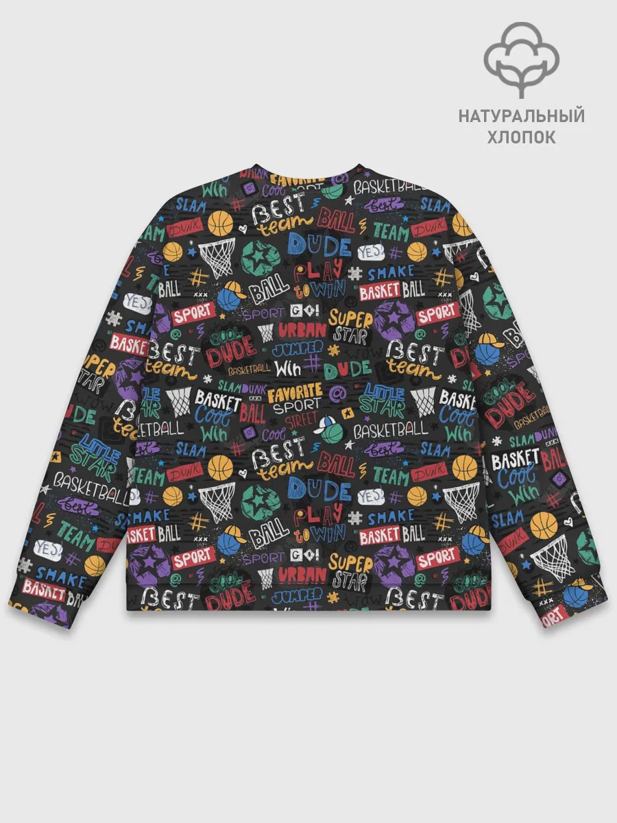 Мужской свитшот базовый / Баскетбол