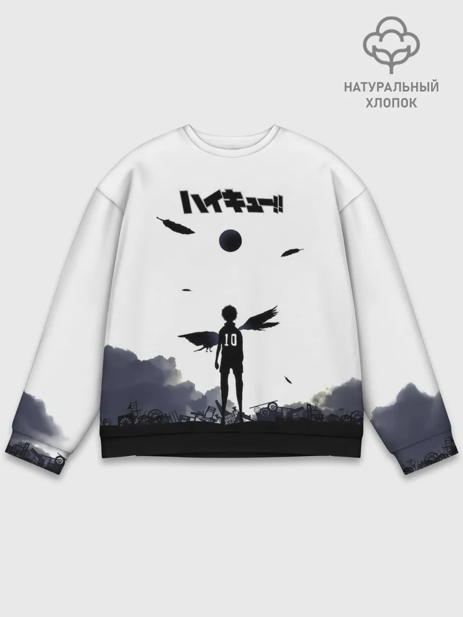 Мужской свитшот базовый / Шоё Хината эпичный сюжет