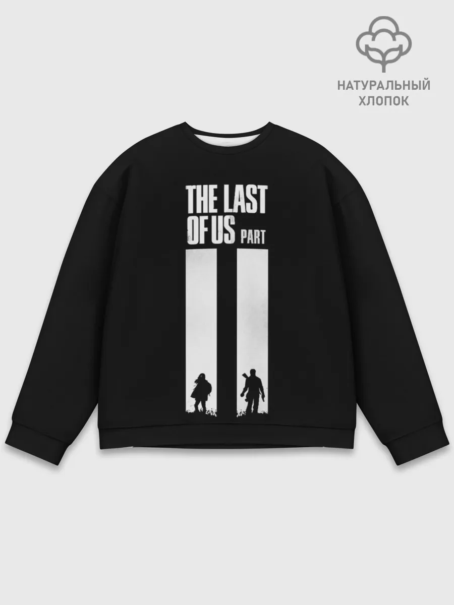 Мужской свитшот базовый / Последний из нас Часть 2