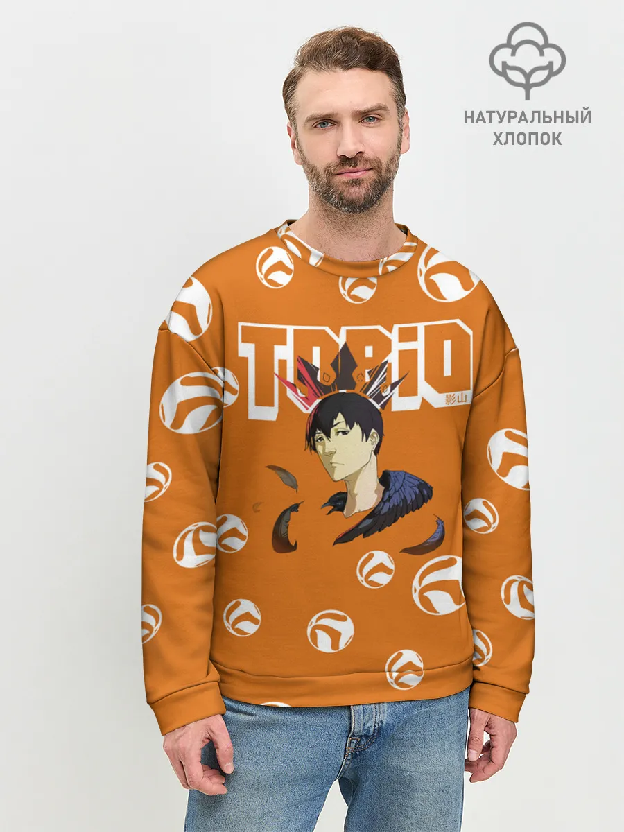Мужской свитшот базовый / Тобио Кагеяма корона Haikyuu!!