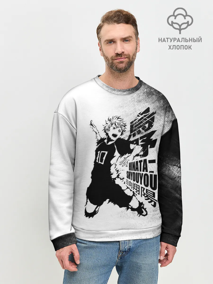 Мужской свитшот базовый / Шоё Хината удар сверху Haikyuu!!
