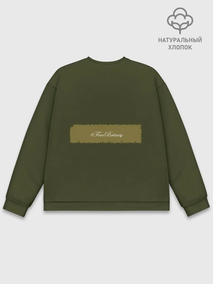 Мужской свитшот базовый / Free Britney