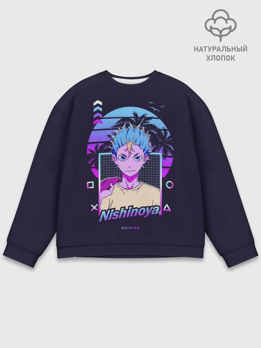 Мужской свитшот базовый / Юу Нишиноя в стиле киберпанк