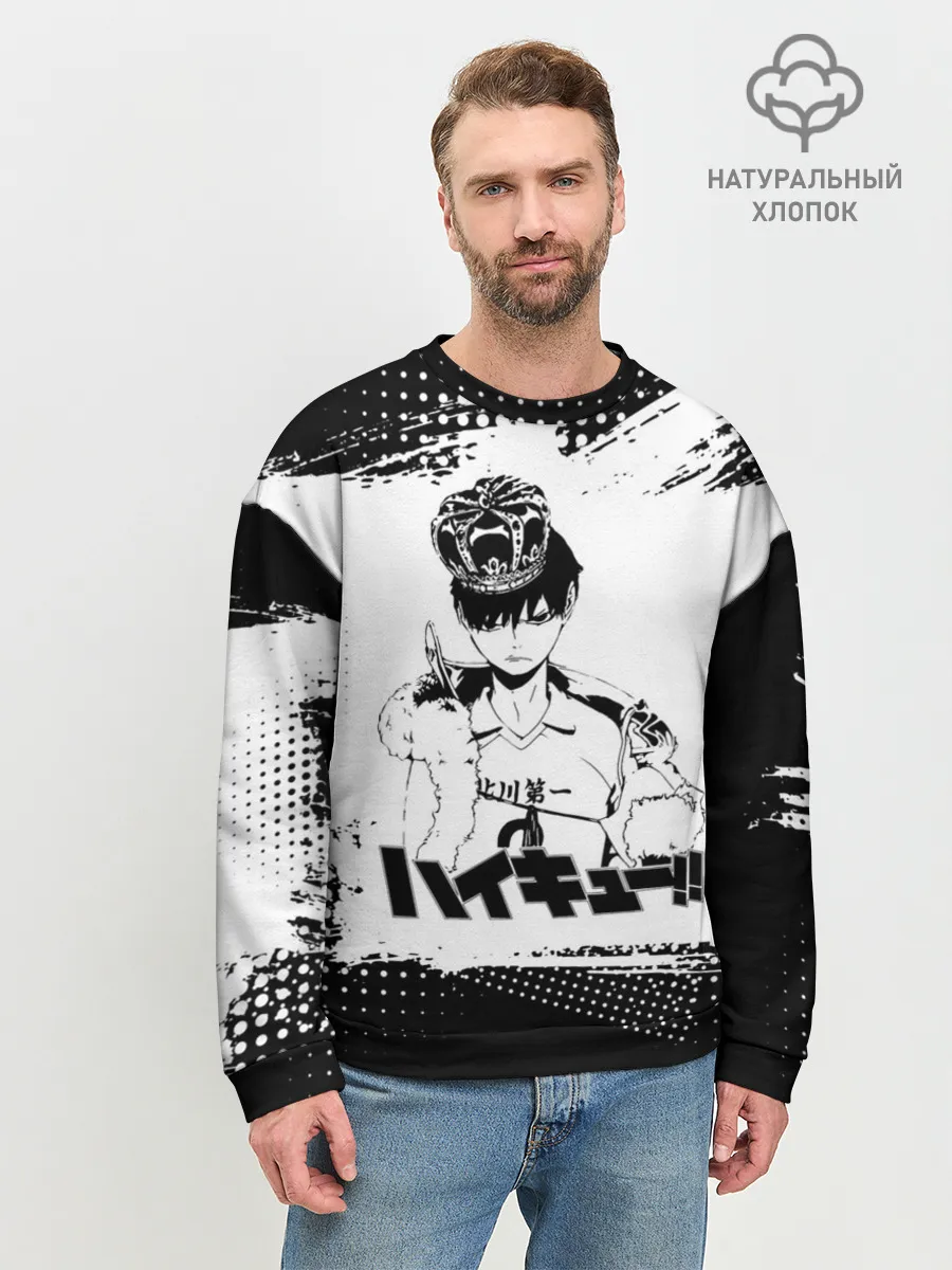 Мужской свитшот базовый / Тобио Кагеяма корона Haikyuu!!