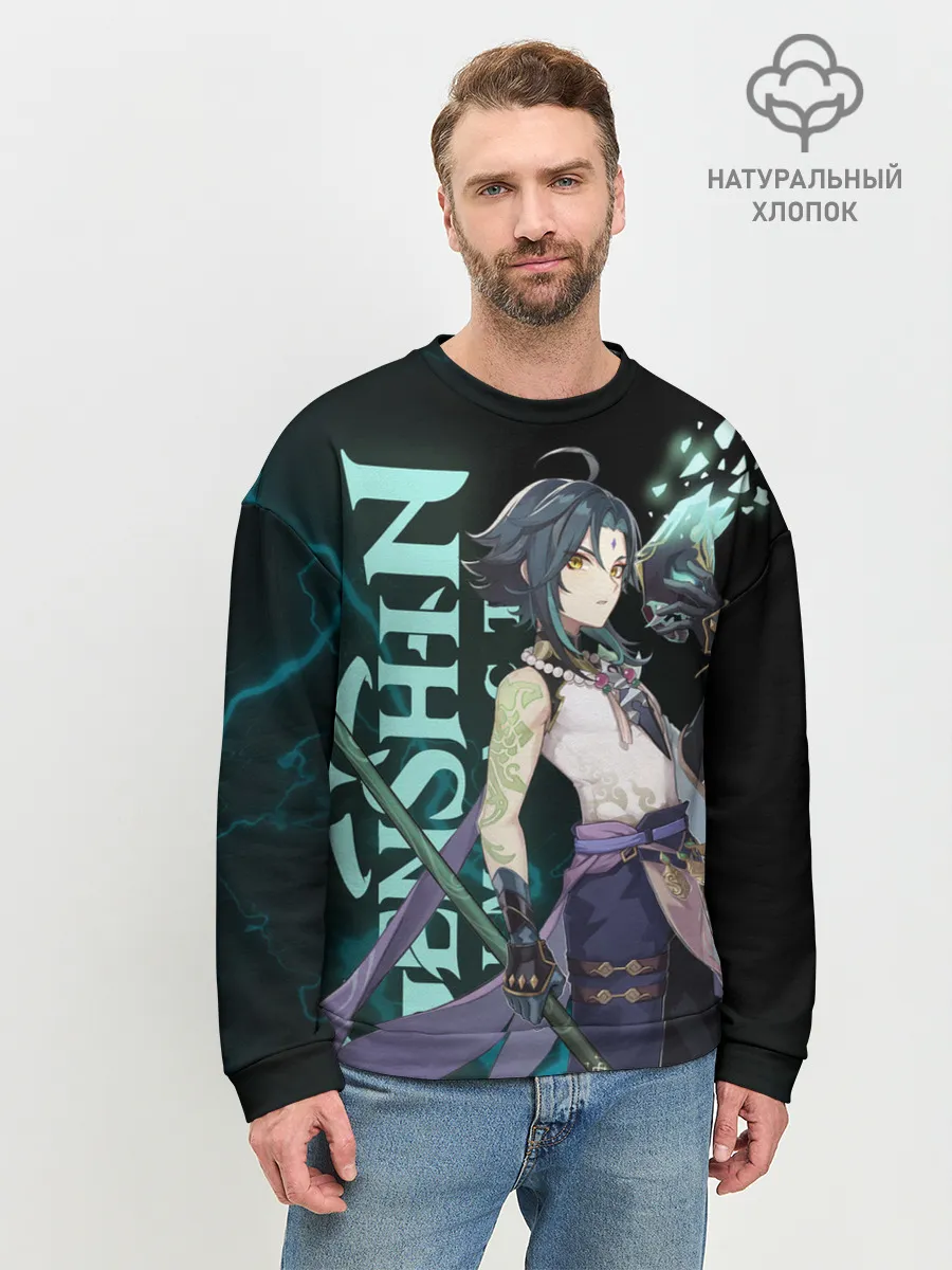 Мужской свитшот базовый / XIAO