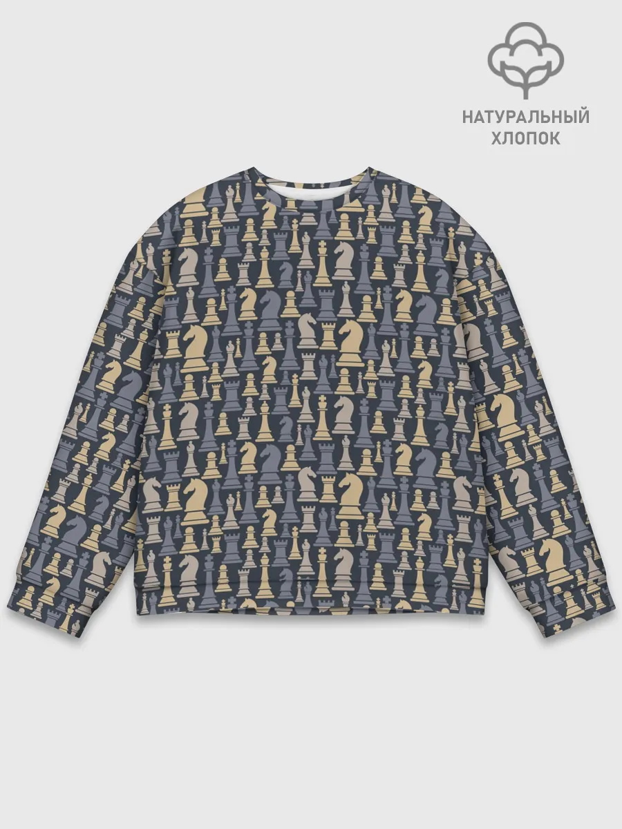 Мужской свитшот базовый / Шахматист