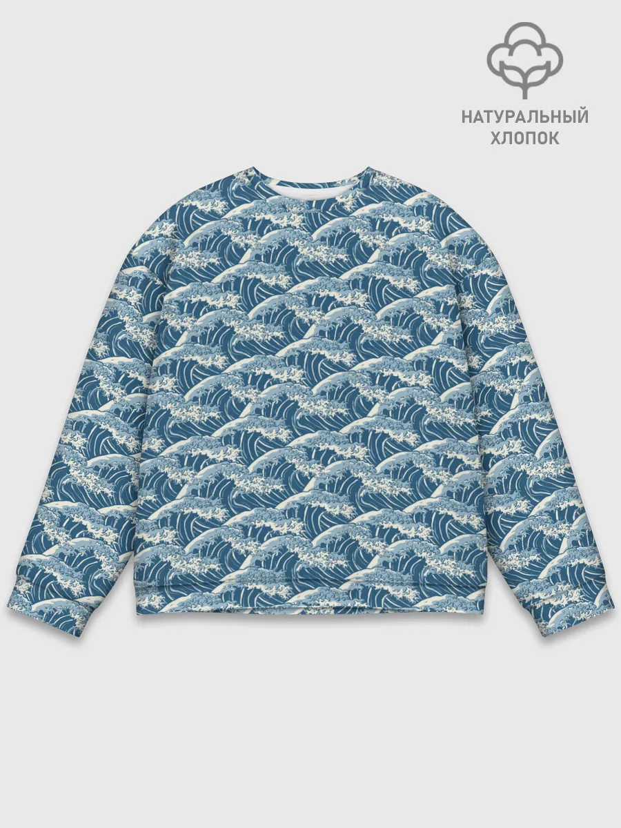 Мужской свитшот базовый / Волны