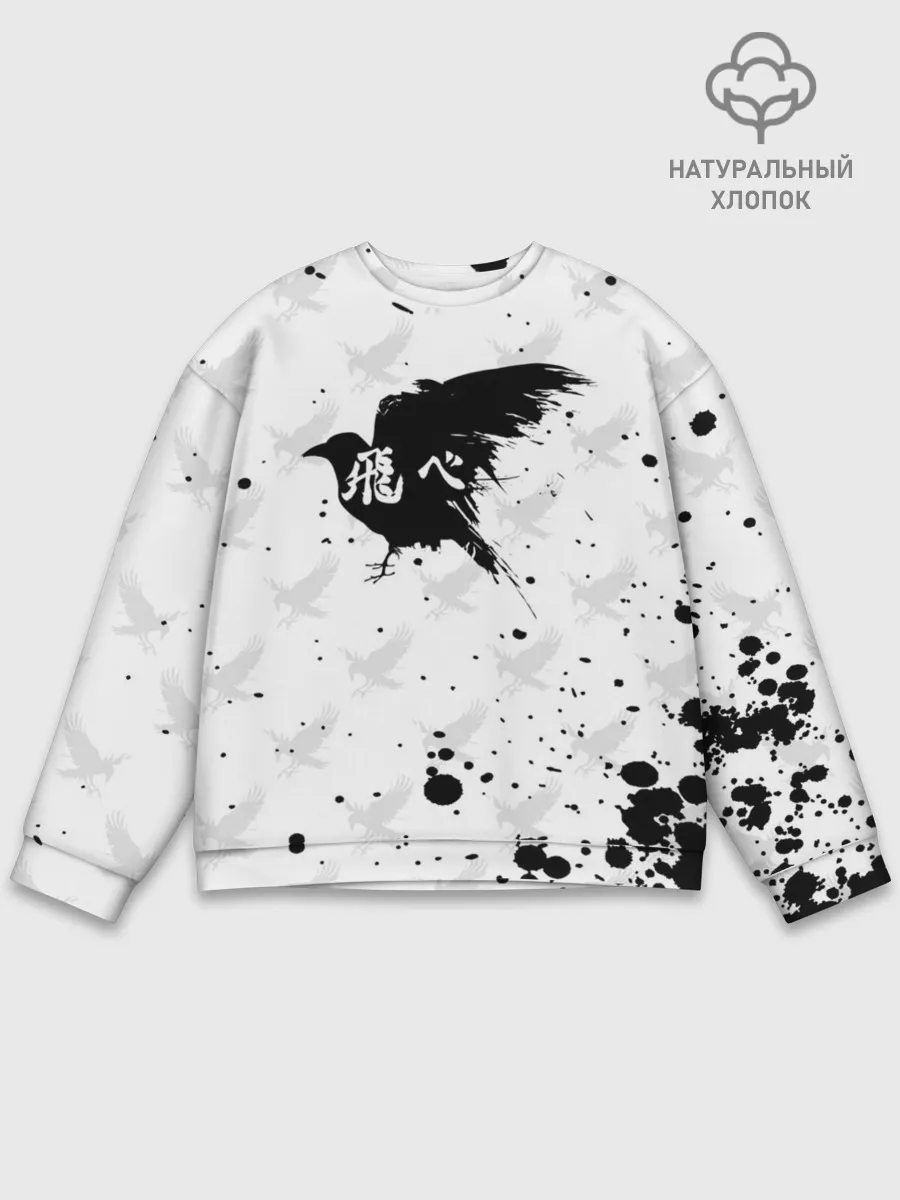 Мужской свитшот базовый / Лозунг Карасуно ворон Haikyu!!