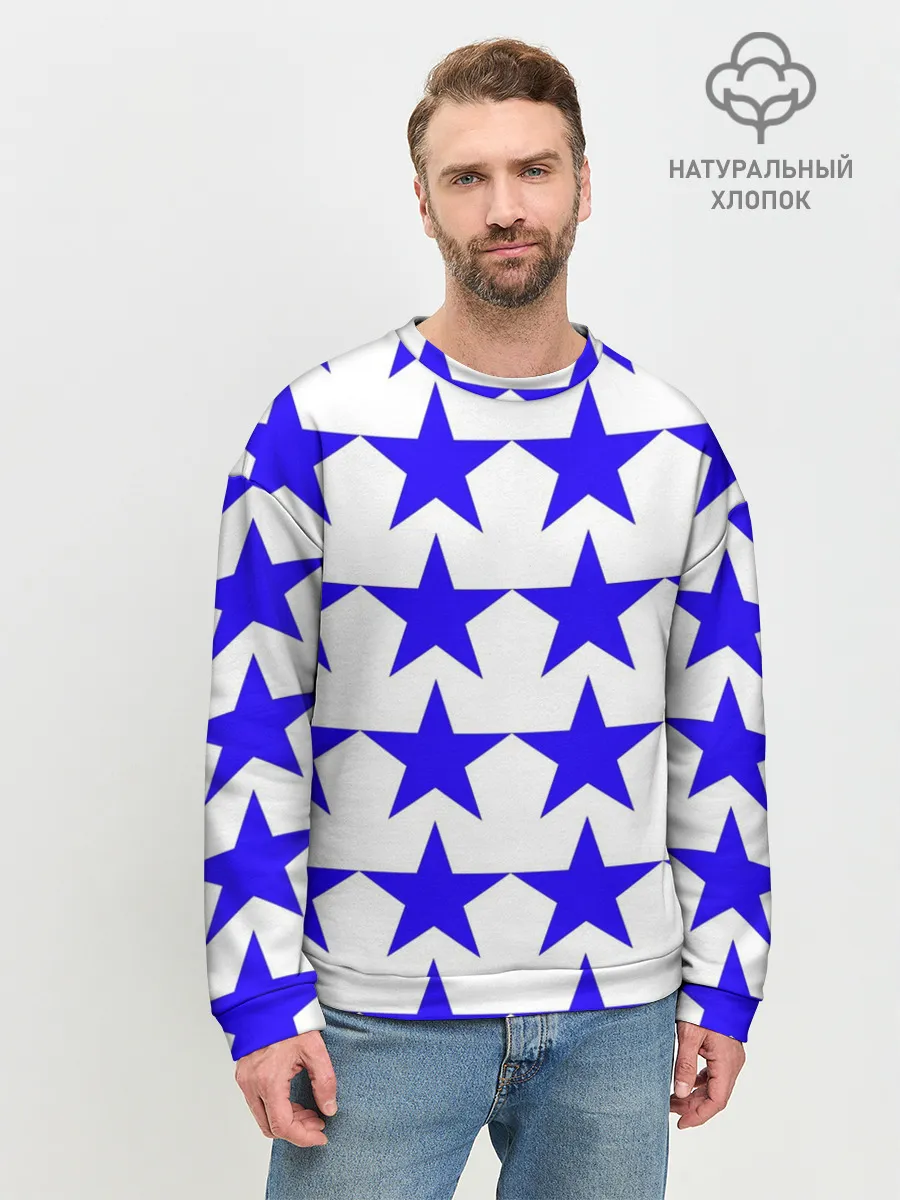 Мужской свитшот базовый / Синие звёзды на белом фоне