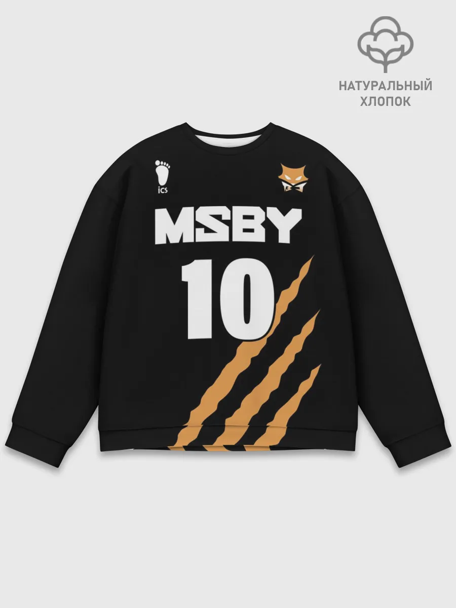 Мужской свитшот базовый / 10 | MSBY | BLACK JACKALS