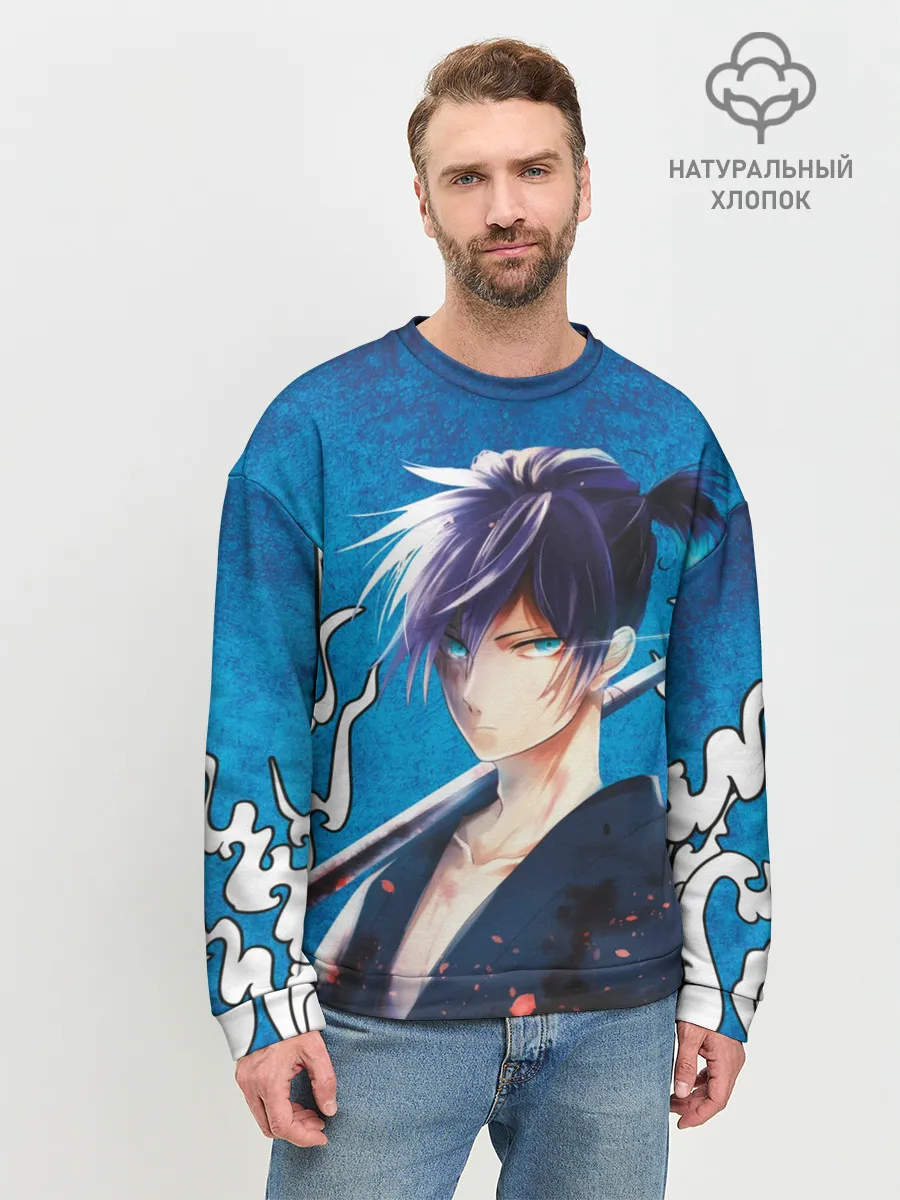 Мужской свитшот базовый / Бездомый Бог Ятогами