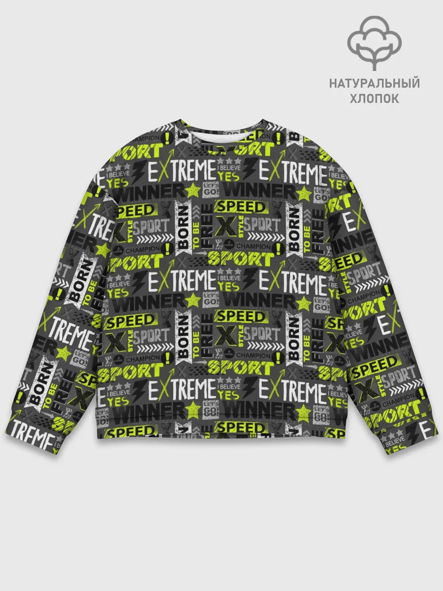 Мужской свитшот базовый / Экстремальный Спорт