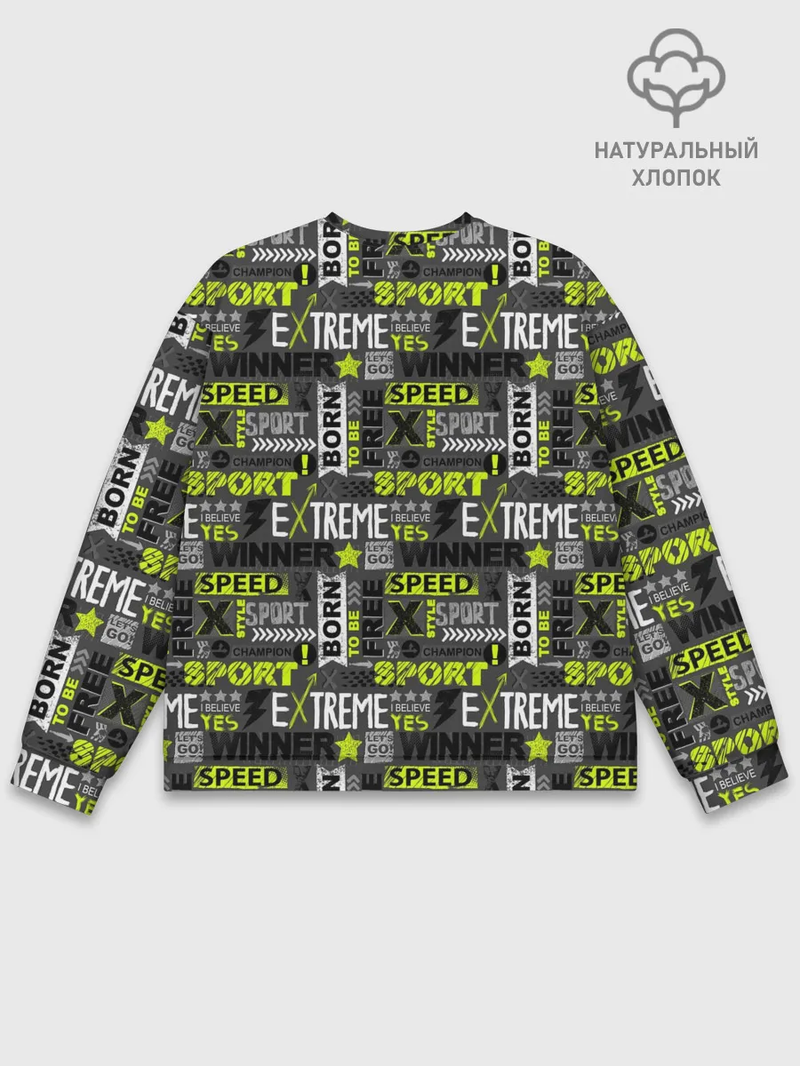 Мужской свитшот базовый / Экстремальный Спорт