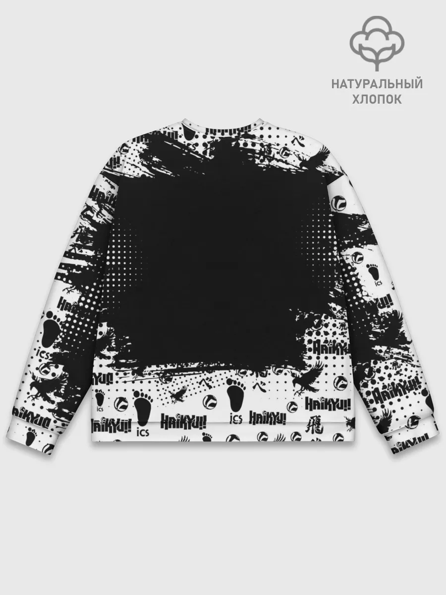 Мужской свитшот базовый / Старшая школа Карасуно