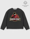Мужской свитшот базовый / Jurassic Bart