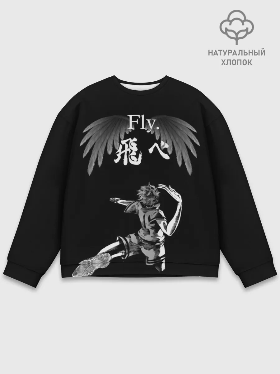 Мужской свитшот базовый / FLY. | ХИНАТА