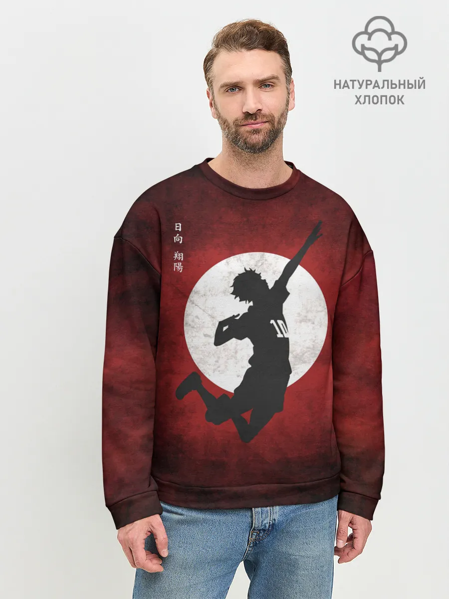 Мужской свитшот базовый / Шоё Хината прыжок | Haikyu!!