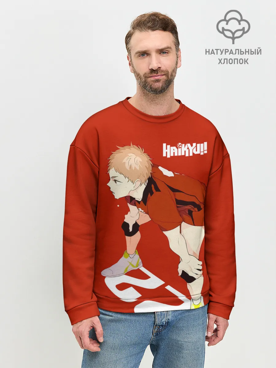 Мужской свитшот базовый / Мориске Яку старшая Некома