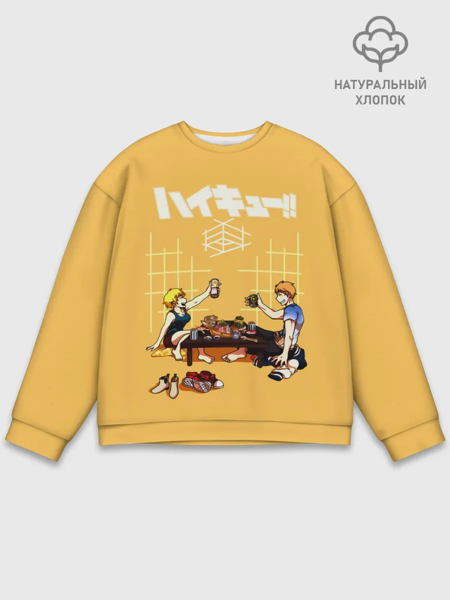 Мужской свитшот базовый / Ужин Натсу и Шоё Хината Haikyu!!