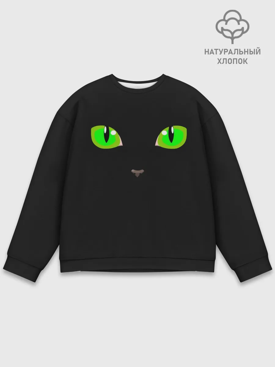 Мужской свитшот базовый / КОШАЧЬИ ГЛАЗКИ