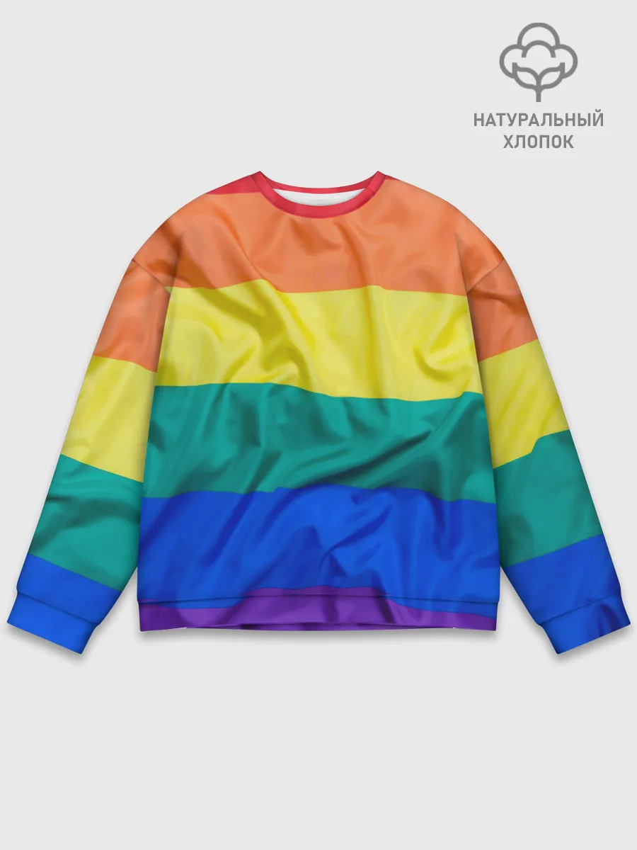 Мужской свитшот базовый / Радуга - мятая ткань полотно
