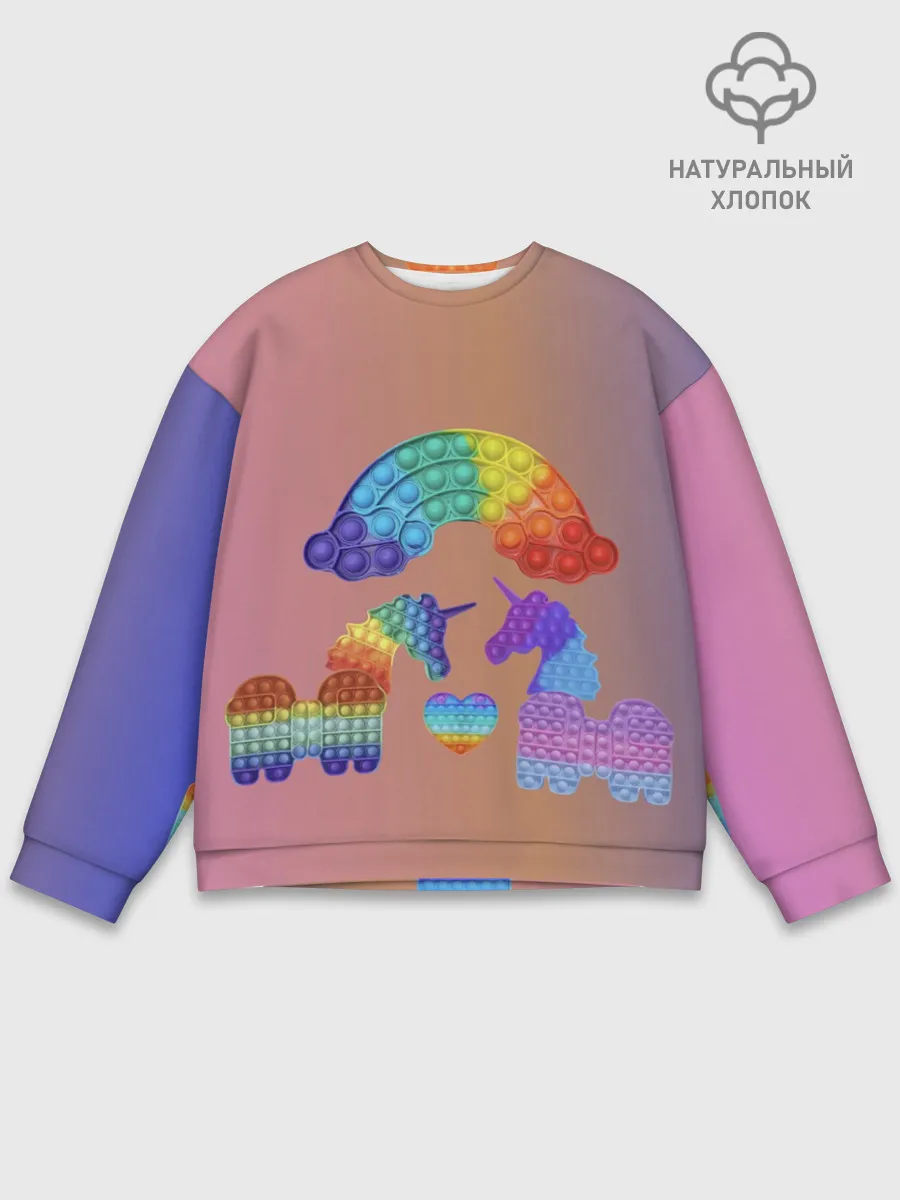 Мужской свитшот базовый / Единороги уже не те