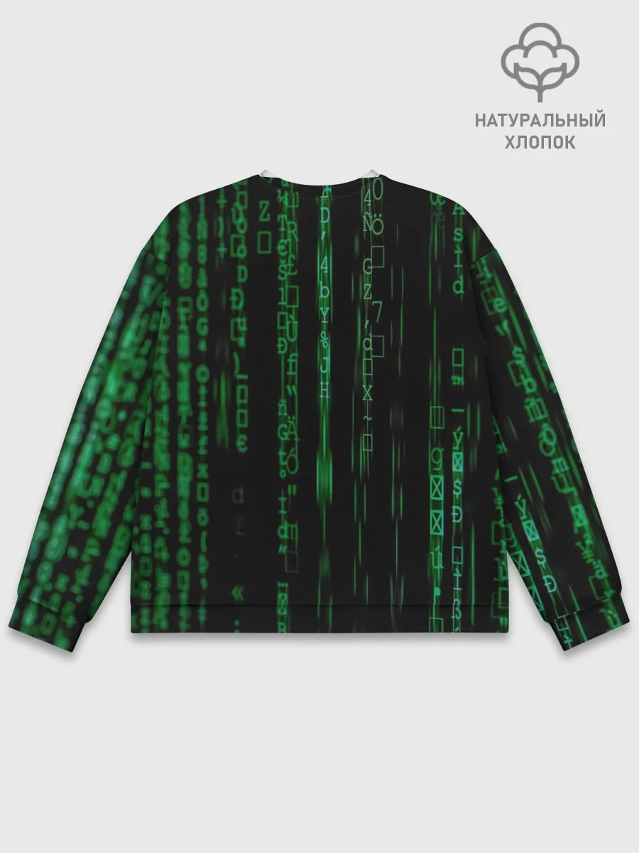 Мужской свитшот базовый / Матрица