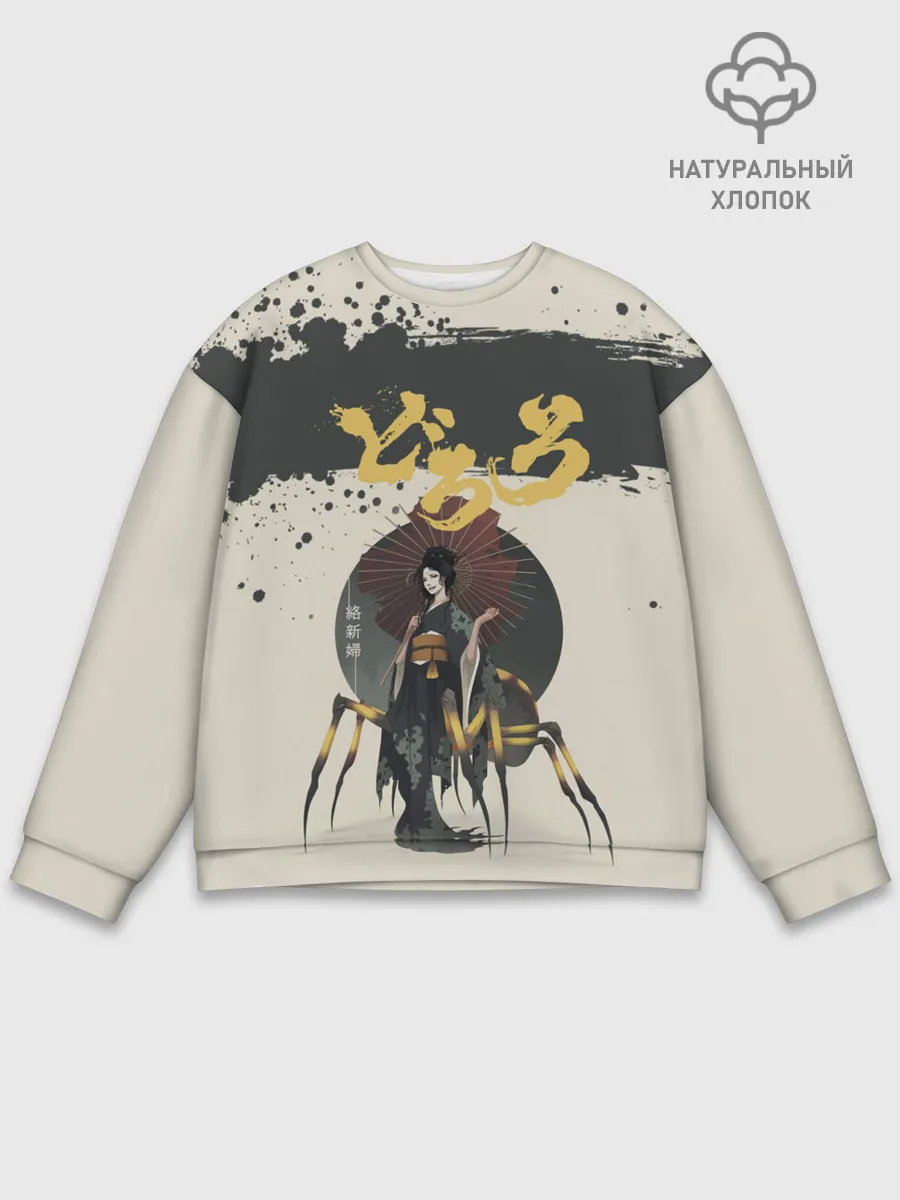 Мужской свитшот базовый / Dororo | Jorogumo