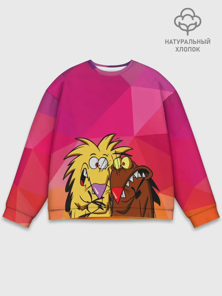 Мужской свитшот базовый / Крутые Бобры!