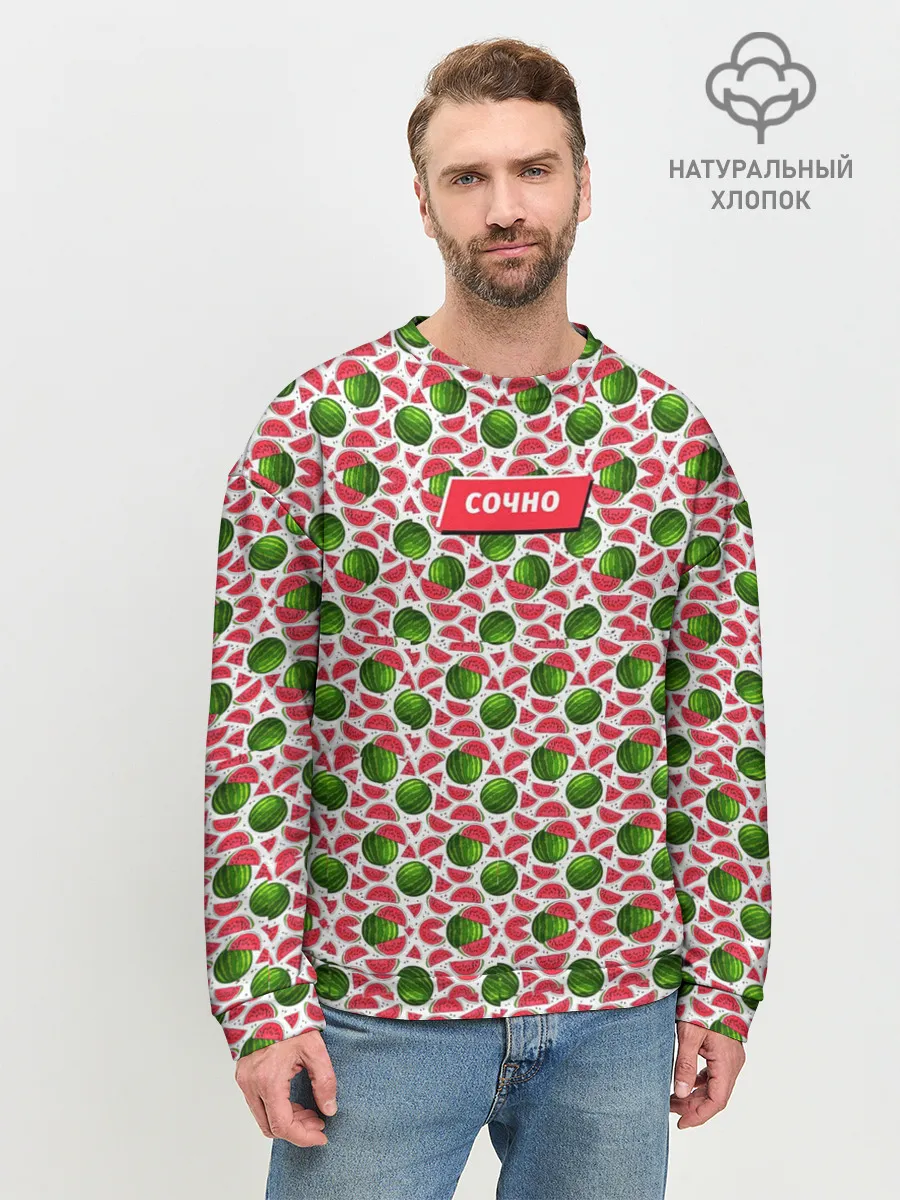 Мужской свитшот базовый / Арбузы