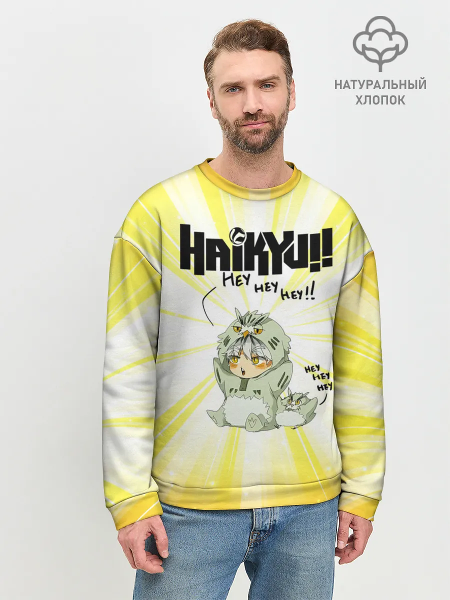 Мужской свитшот базовый / HEY HEY HEY Котаро Бокуто сова