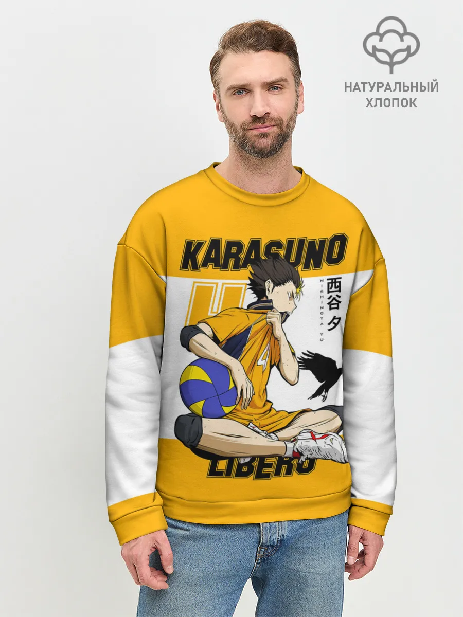 Мужской свитшот базовый / Юу Нишиноя из Карасуно | Haikyu!!