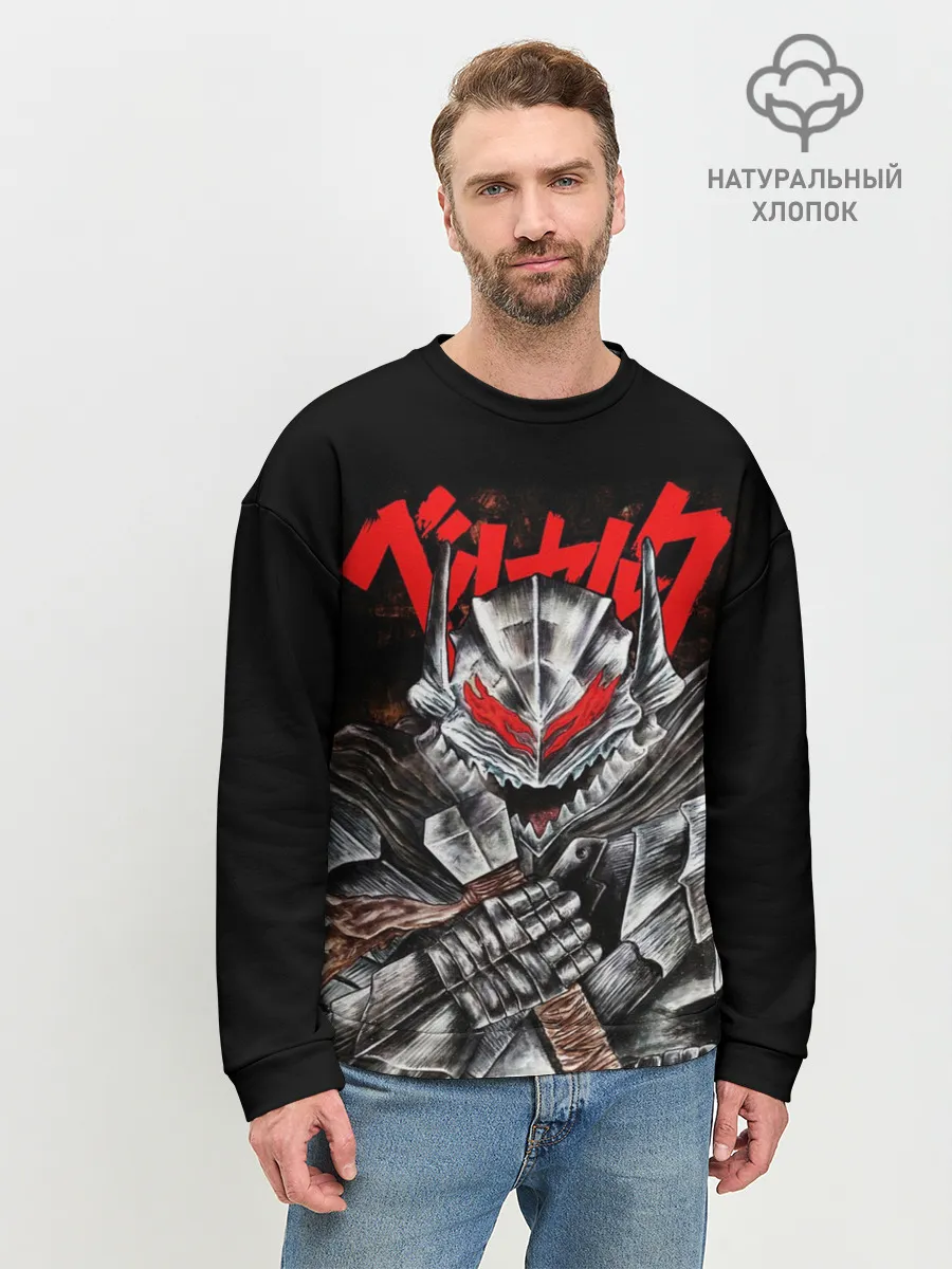 Мужской свитшот базовый / Манга Berserk