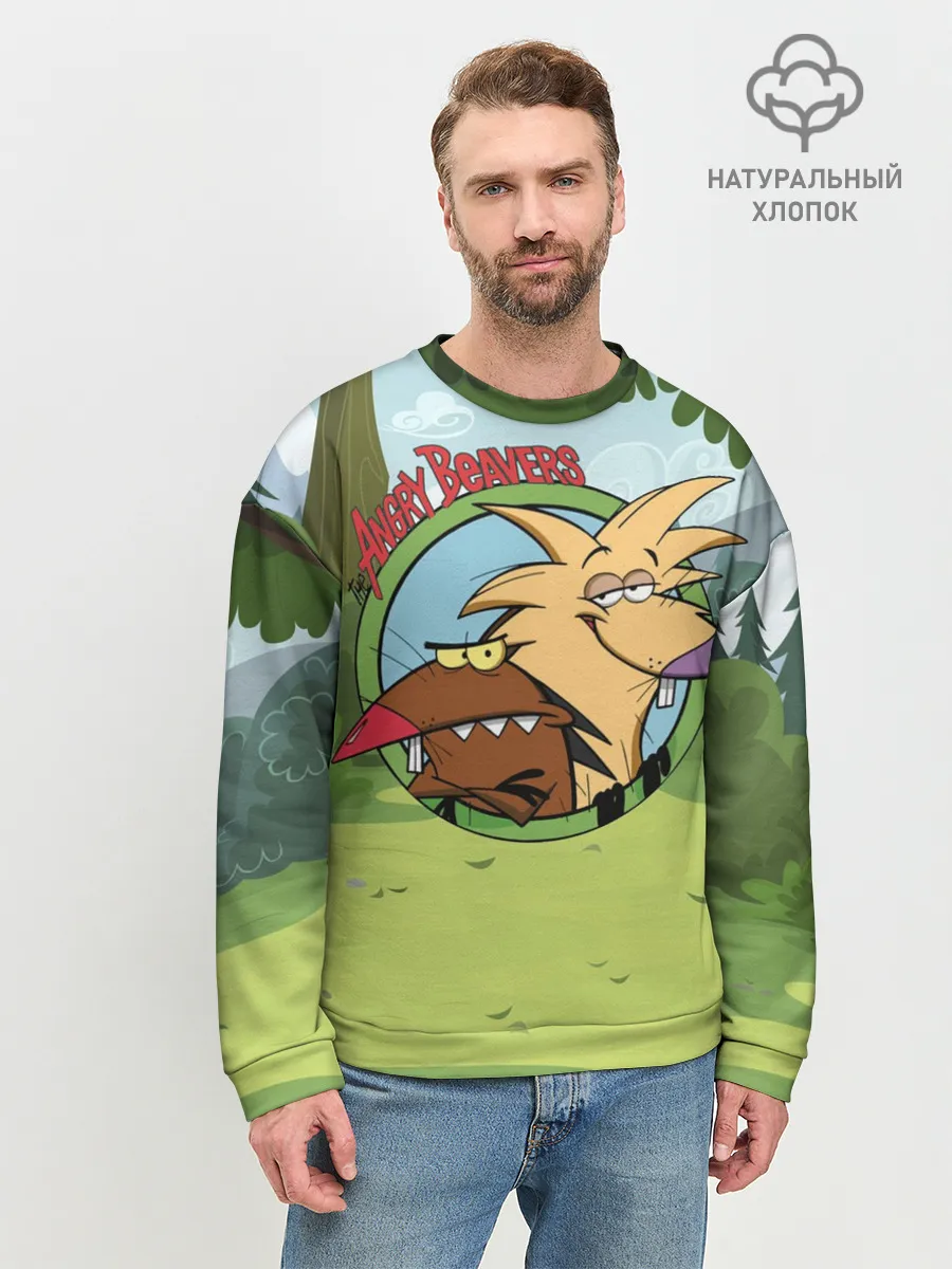 Мужской свитшот базовый / Крутые Бобры | Angry Beavers