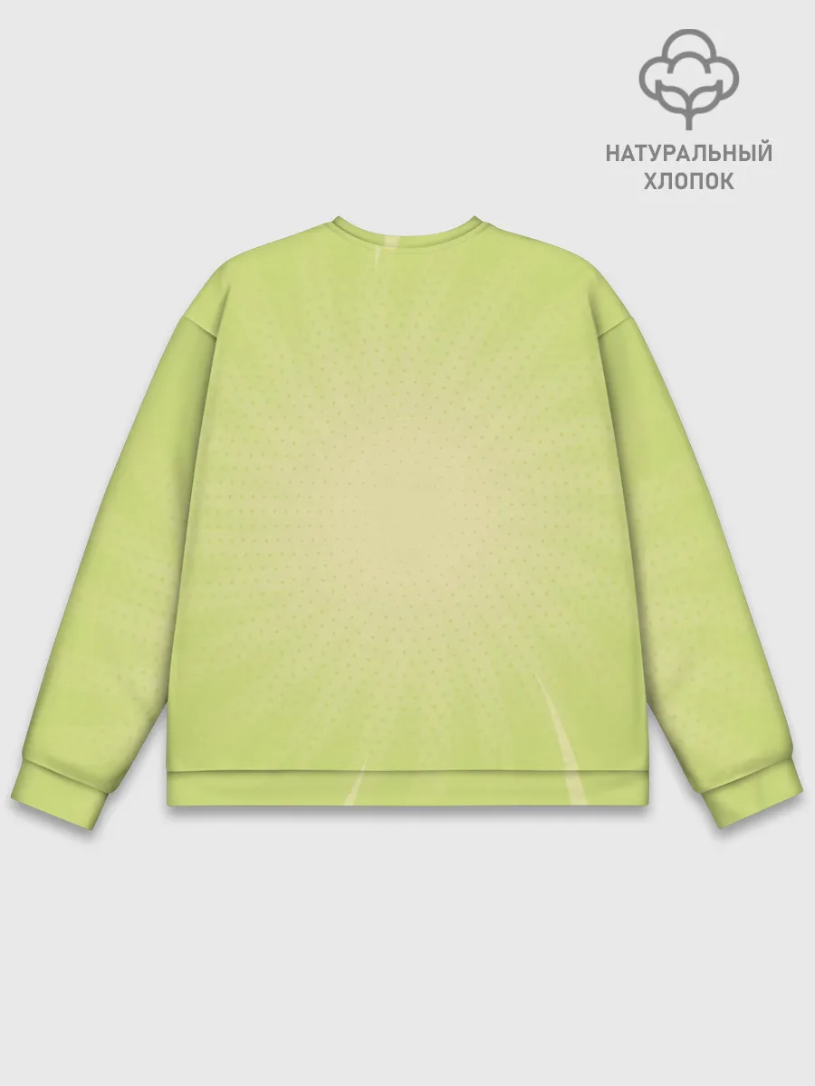 Мужской свитшот базовый / Крутые бобры